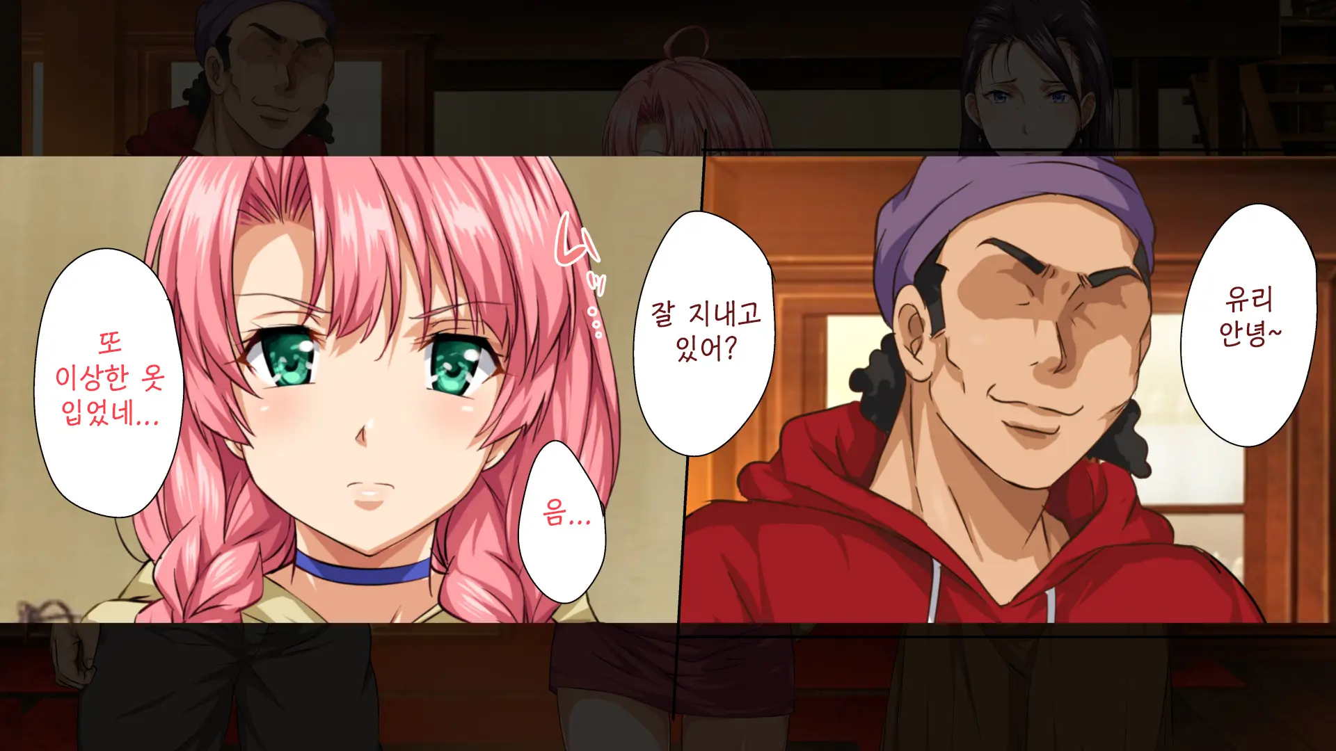 Isekai YariCir 2 -Oyako No Chin Ochi Hen- | 이세계따먹기서클2 -백합과 유부녀의 자지 타락편-